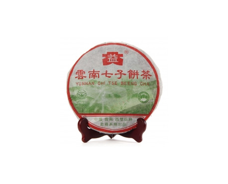湄潭普洱茶大益回收大益茶2004年彩大益500克 件/提/片